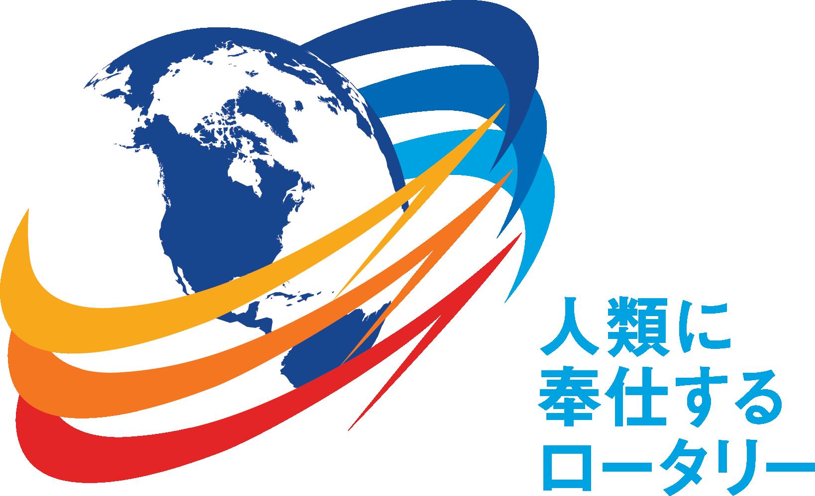 2012RIテーマ